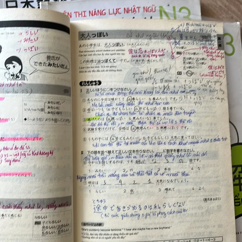 [2hand]Trọn bộ Somatome N3 luyện thi JLPT cũ 733359