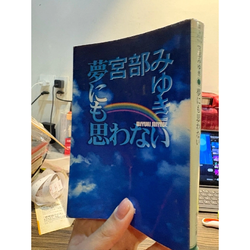 Sách tiếng Nhật 323 935306