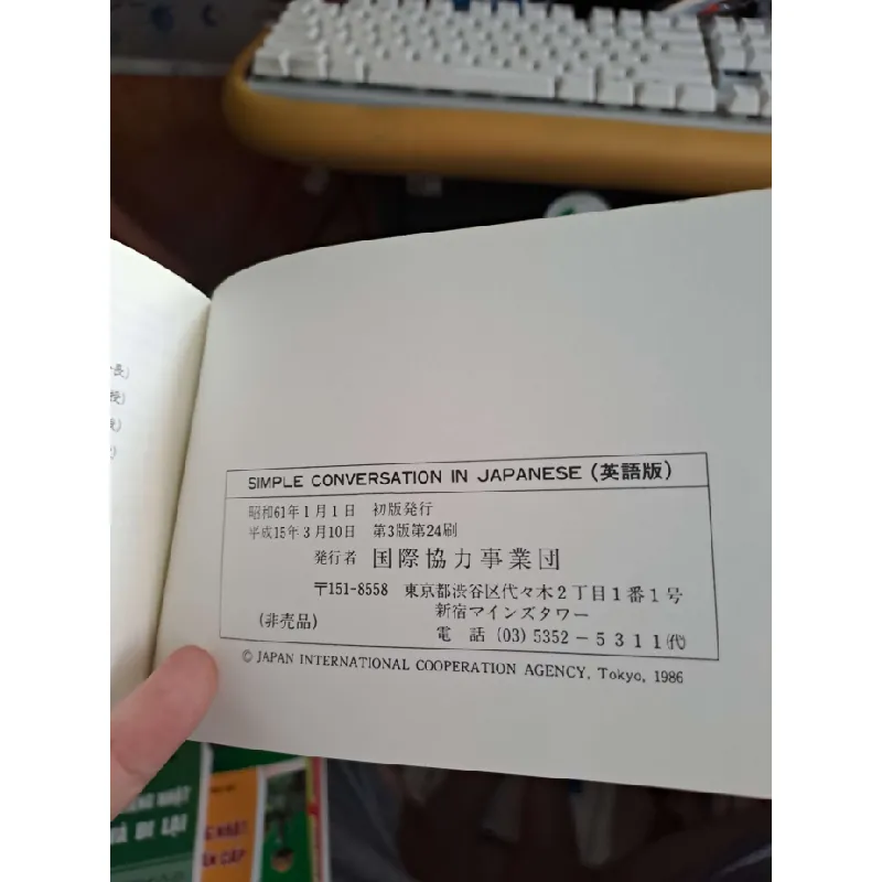 Simple conversation in Japanese HỌC NGOẠI NGỮ HCM.TN1008 577264