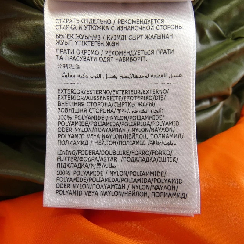 Moncler MONCLER Áo gile - Hàng hiệu Chính hãng 898313