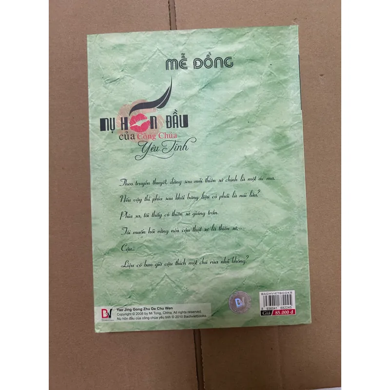 Nụ hôn đầu của công chúa yêu tinh 563213