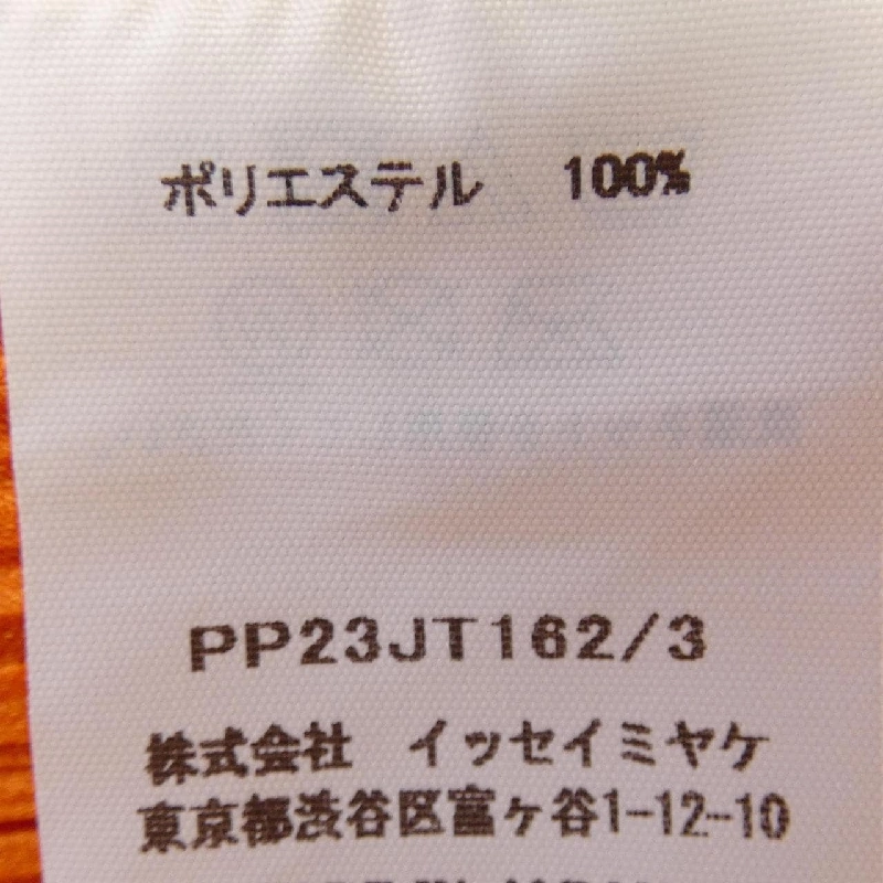 Pleats Please PLEATS PLEASE áo 636893