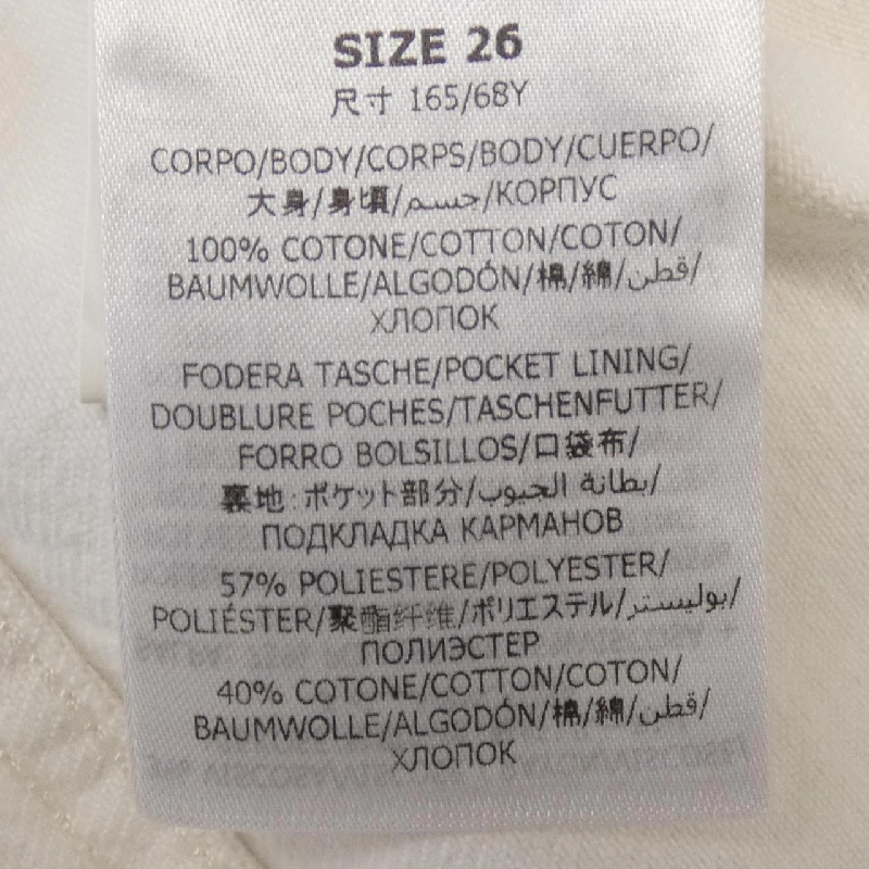 STELLA MCCARTNEY Jeans - Hàng hiệu Authentic 820955