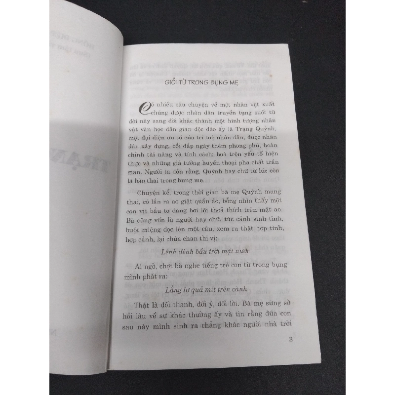 Trạng Quỳnh mới 80% ố 2012 HCM2809 Hồng Điệp - Vũ Hằng VĂN HỌC 917343