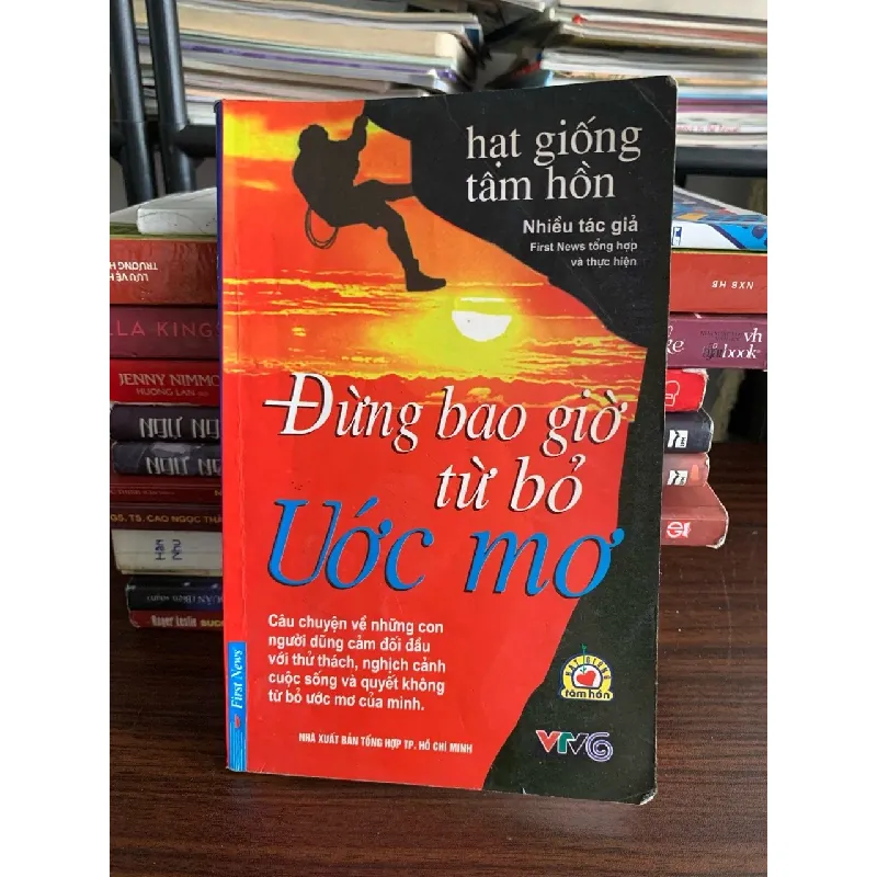 Đừng bao giờ từ bỏ ước mơ (Hạt giống tâm hồn) – Nhiều tác giả 572262