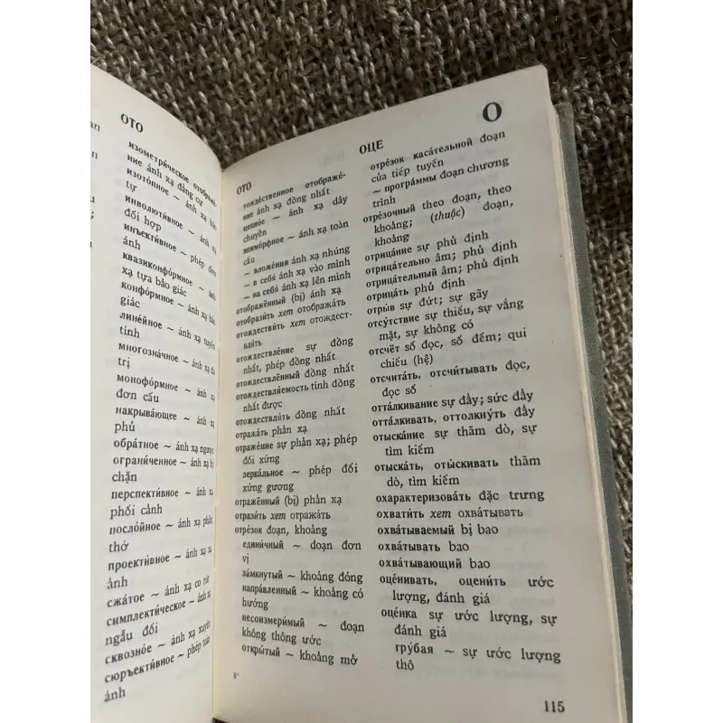 Từ điển toán học Nga Việt; khổ mini ;220 trang; sách in tại Nga  1024504