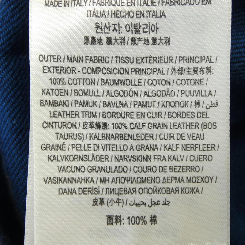 Quần jeans BURBERRY - Hàng hiệu Authentic 895727