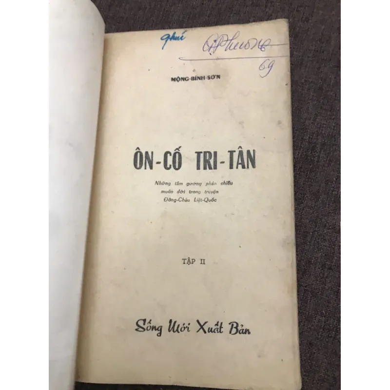 Ôn Cố Tri Tân - Quyển 2 - Mộng Bình Sơn - Cổ học / Triết học nhân sinh 796912