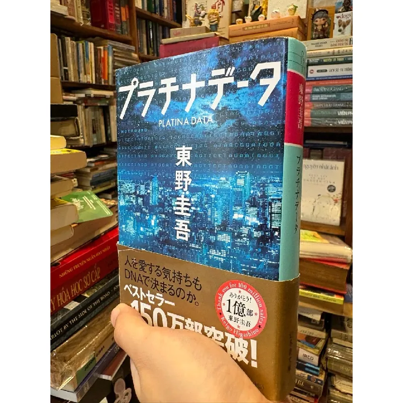 Sách tiếng Nhật 235 449514