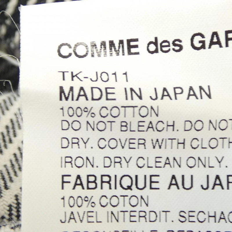 【Mã giảm giá】【Vintage】Áo khoác tricot GARCONS 637685