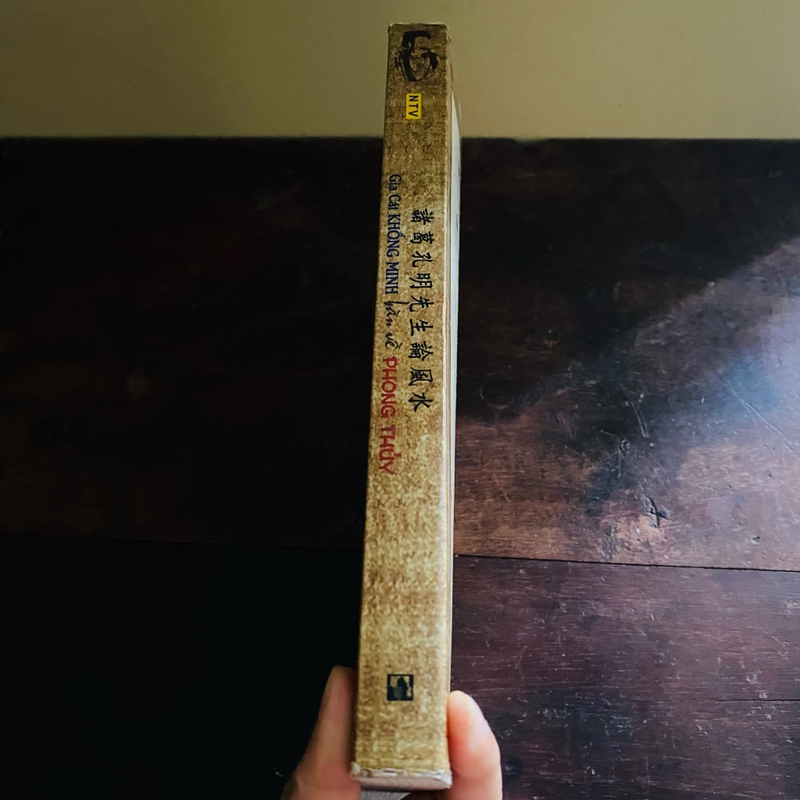 Gia Cát Khổng Minh bàn về phong thuỷ - Thạch Sơn Thuỷ 360775