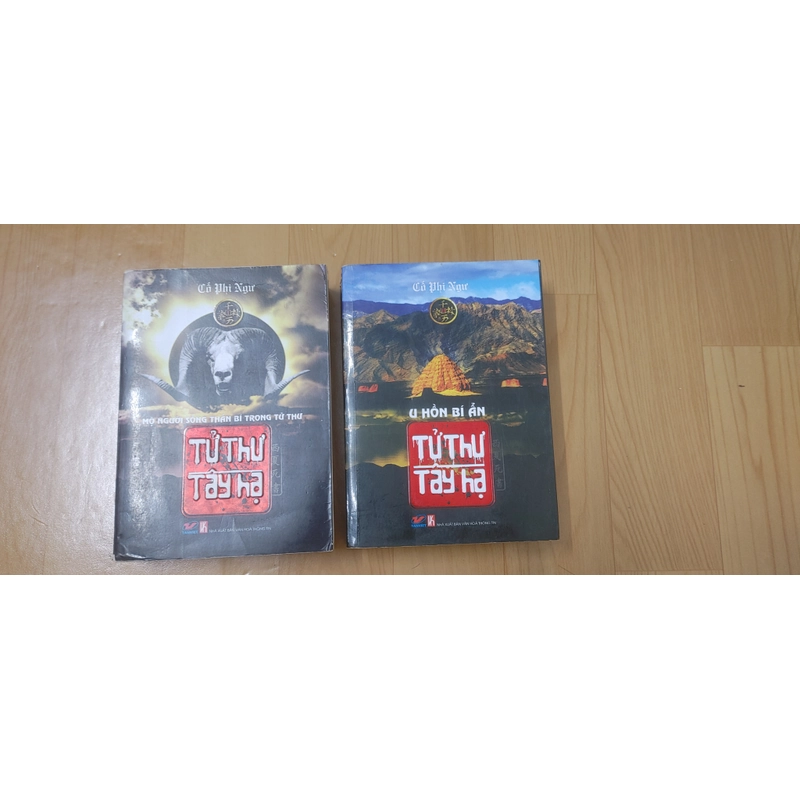 TỬ THƯ TÂY HẠ 2 TẬP  498092