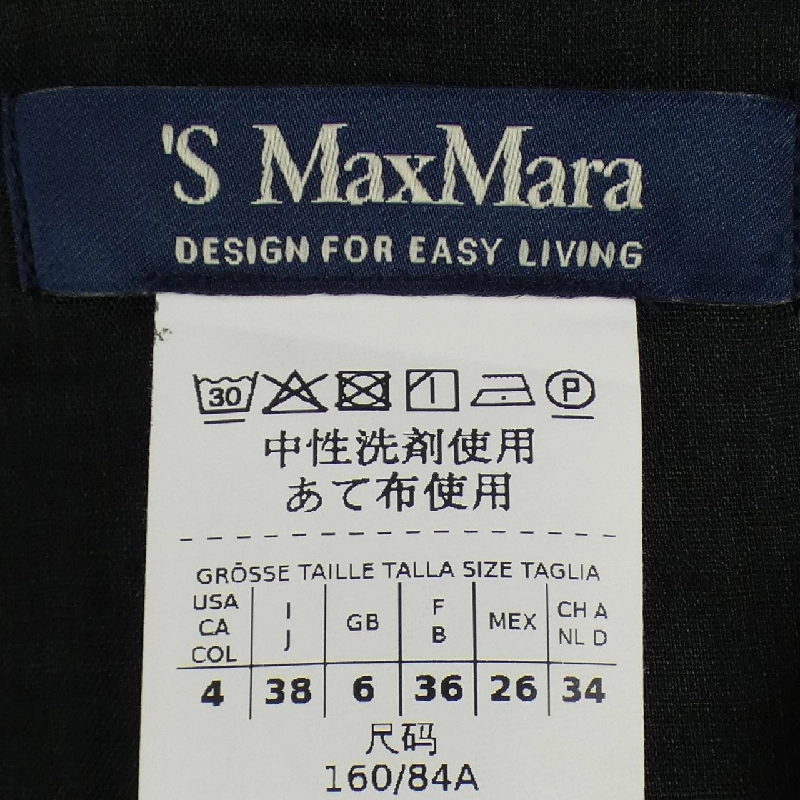 Đầm 'S Max Mara - Hàng hiệu Chính hãng 808954
