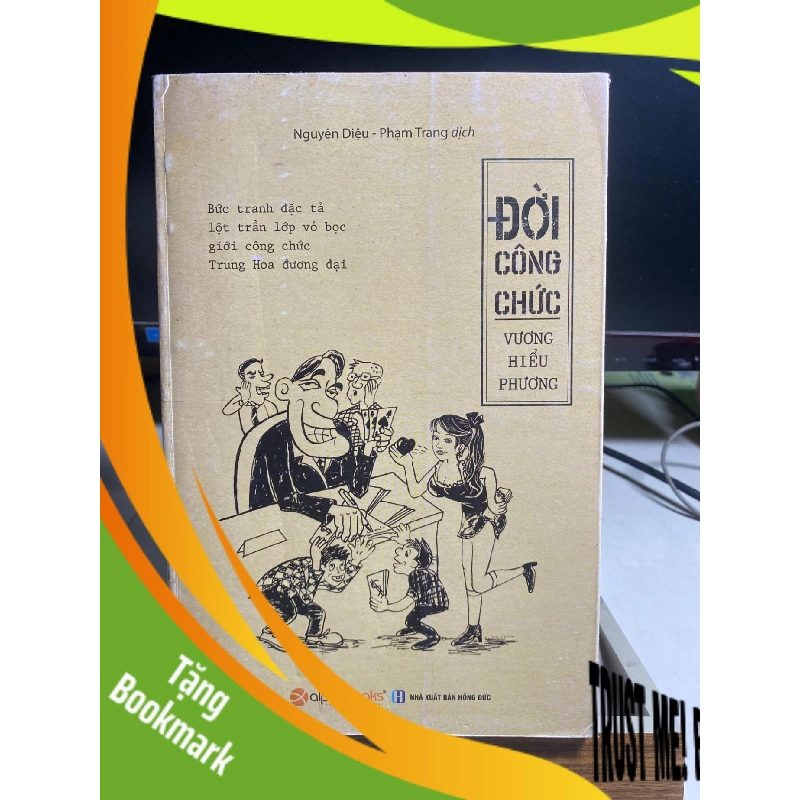 (TẶNG BOOKMARK) Đời Công Chức - Vương Hiểu Phương Sách văn học RBK0302 943301
