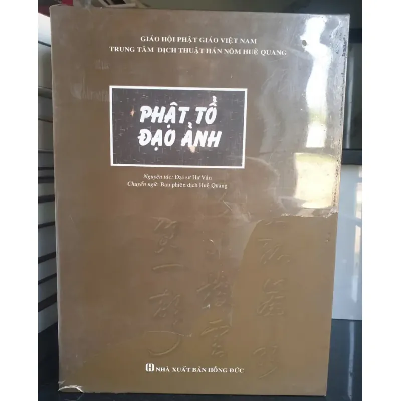 Phật Tổ Đạo Ảnh - Bộ 2 tập 750875