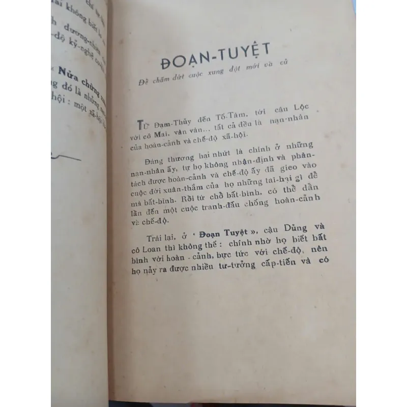 PHÊ BÌNH VĂN CHƯƠNG - HOÀNG HẠ HUỆ 940641