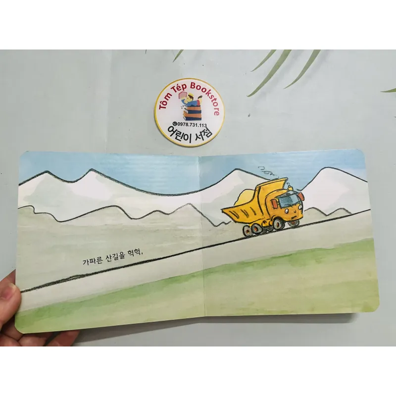 Set boardbook tiếng Hàn cho bé B32 1046650