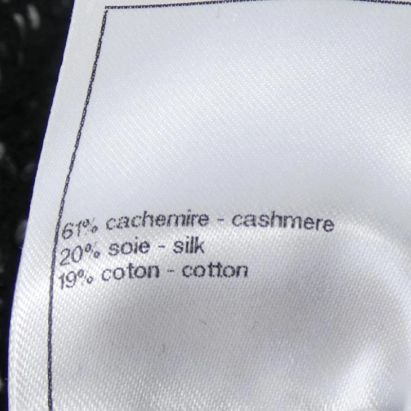 CHANEL P76036K10976 Áo khoác dài - Hàng hiệu Chính hãng 775188