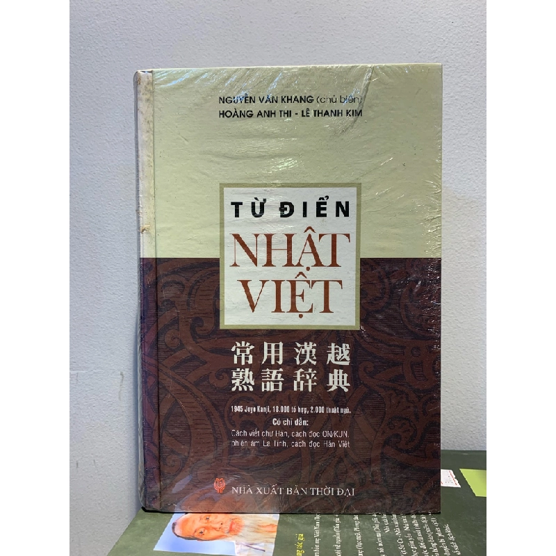 TỪ ĐIỂN NHẬT-VIỆT - Nguyên Văn Khang (chủ biên) 272512