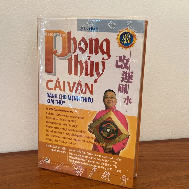 Phong Thuỷ Cải Vận_Lý Cư Minh 527505