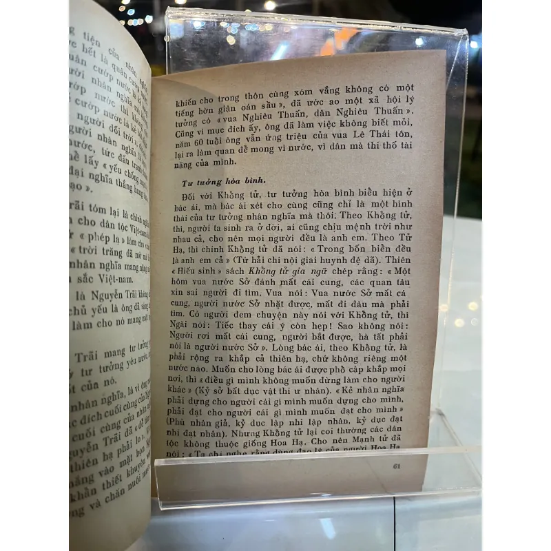 NGUYỄN TRÃI - TRẦN HUY LIỆU 755343