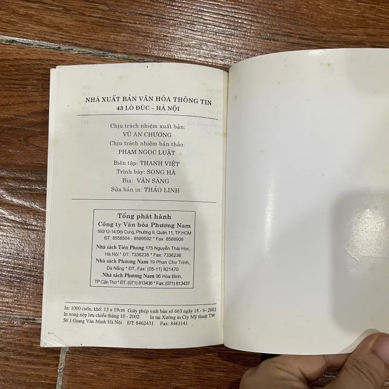 Chu Dịch và Mỹ Học  (7) 1027807