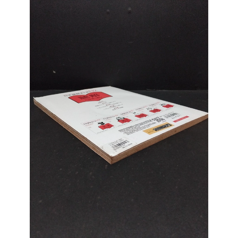 Luyện thi năng lực Nhật ngữ N2 NGHE HIỂU mới 70% ố vàng tróc bìa 2017 HCM1710 Sasaki Hitoko - Matsumoto Noriko HỌC NGOẠI NGỮ 917664