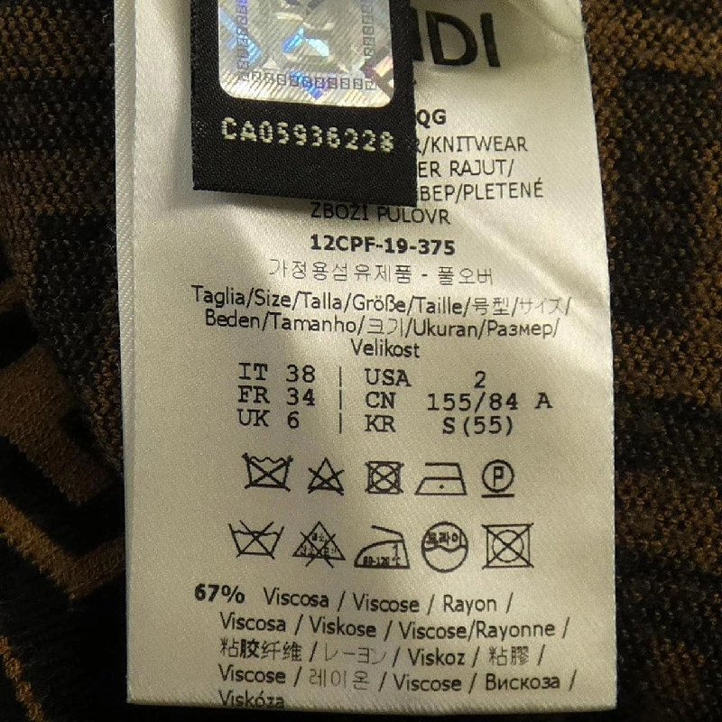 【Mã giảm giá】FENDI Áo len 637621