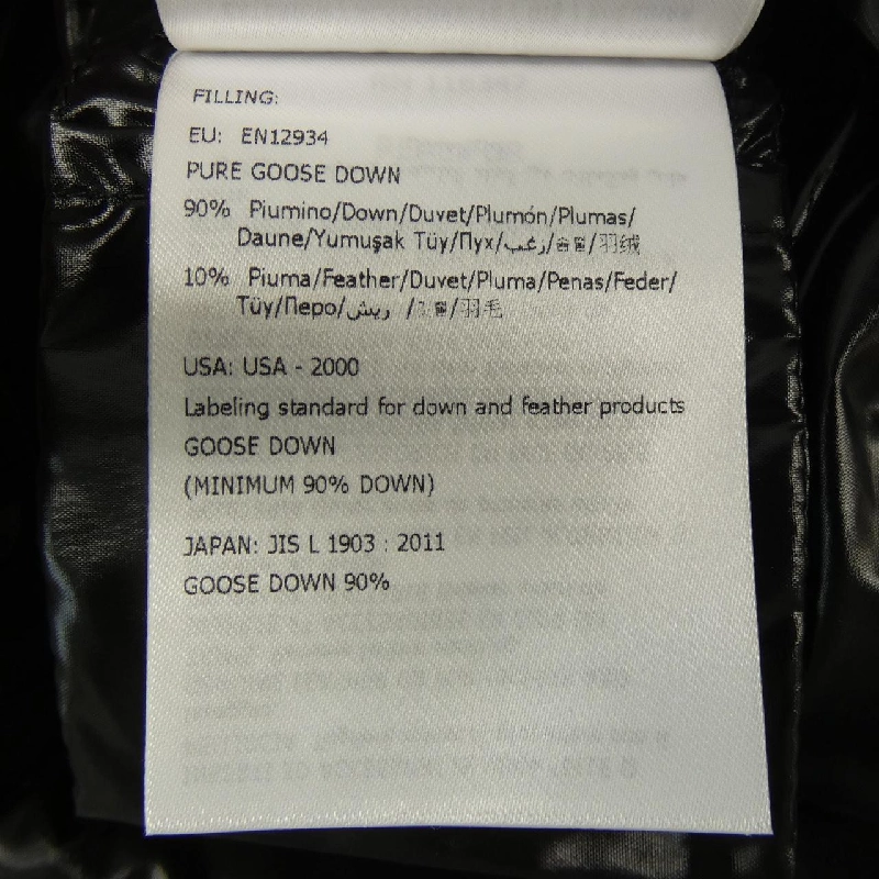 Áo khoác lông vũ MONCLER 641805