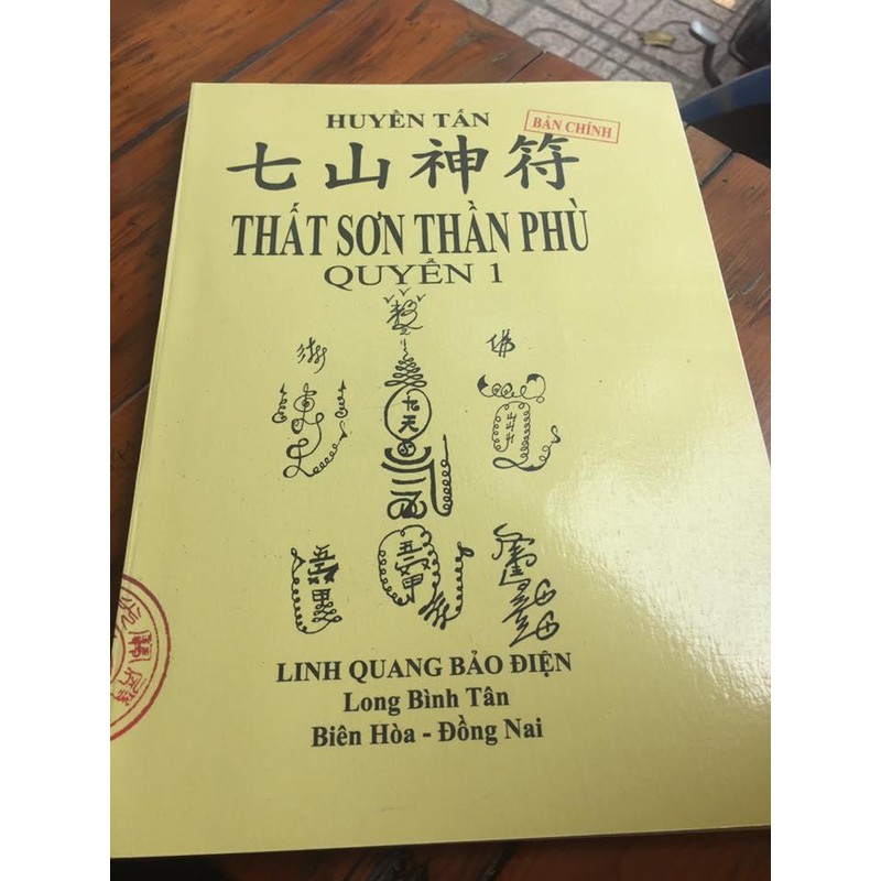 Thất Sơn Thần Phù (Thất Sơn Thần Quyền, Lỗ Ban Núi) – Huyền Tấn (2 Tập)

 93291