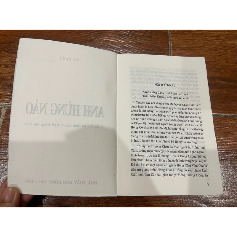 Anh Hùng Náo - Tô Chẩn  (7) 526232