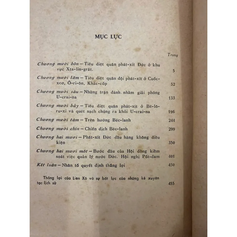 NHỚ LẠI VÀ SUY NGHĨ (TẬP 3) - G.K GIU-CỐP 1006444