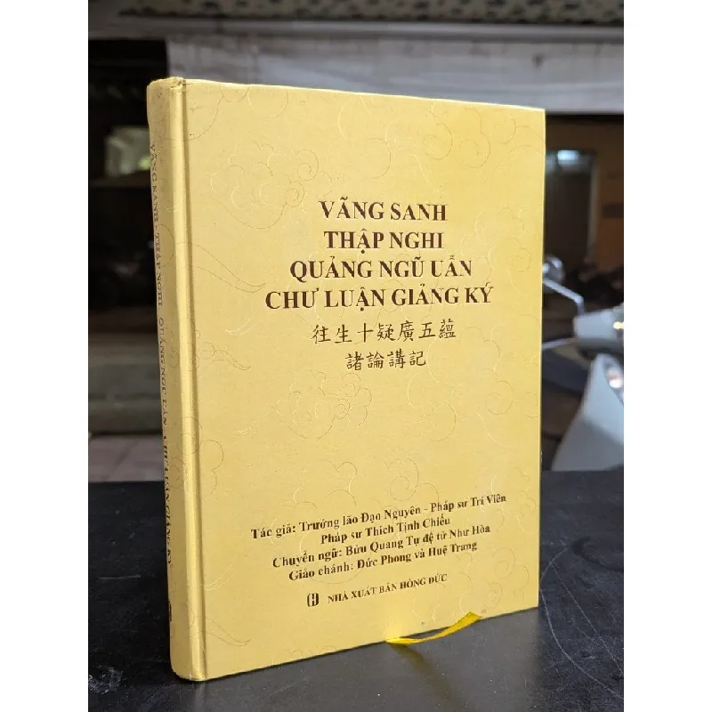 Vãng sanh - Thập nghi - Quảng ngũ uẩn - Chư luận giảng ký 698251