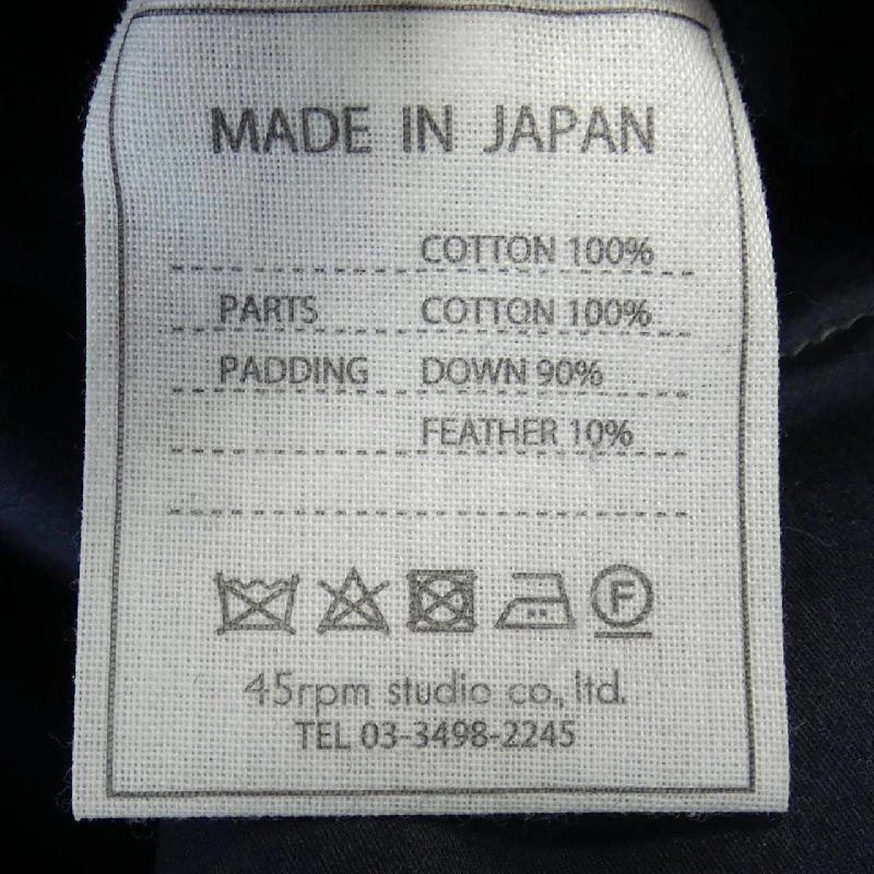 45 RPM Áo khoác lông vũ - Hàng hiệu Authentic 821049