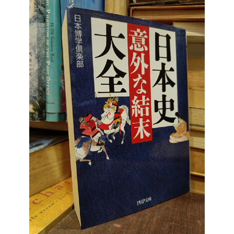 Sách tiếng Nhật 223 449513