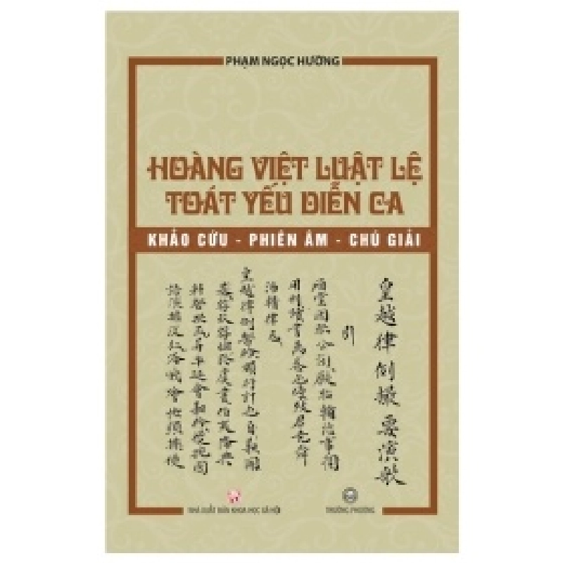 Hoàng Việt Luật Lệ Toát Yếu Diễn Ca - Phạm Ngọc Hường 356040