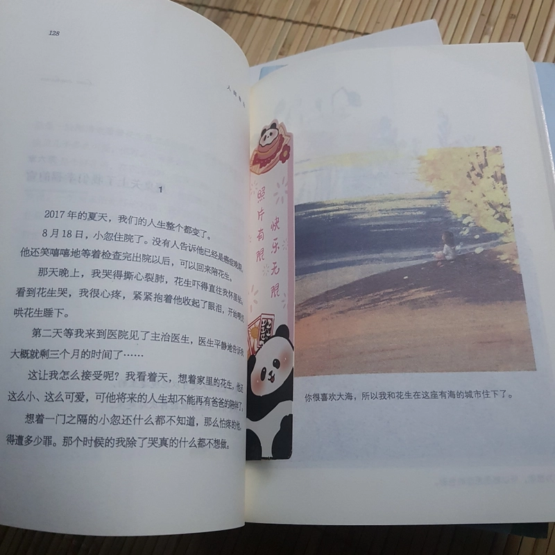 Love Confession 人间告白 - Nhân Gian Tỏ Tình (phù hợp HSK4 trở lên) 466301