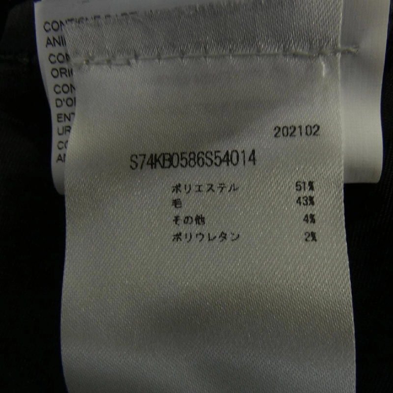 Quần DSQUARED2 S74KB0586 - Hàng hiệu Authentic 882801