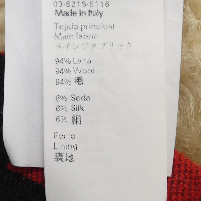 LOEWE Coat - Hàng hiệu Authentic 898106