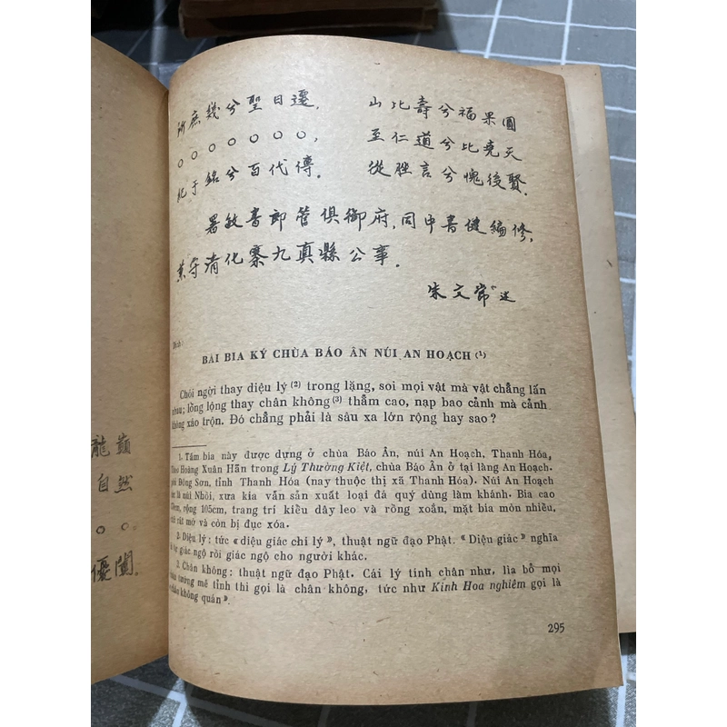 Văn học viết  từ thế kỷ 10 đến 1945  552773