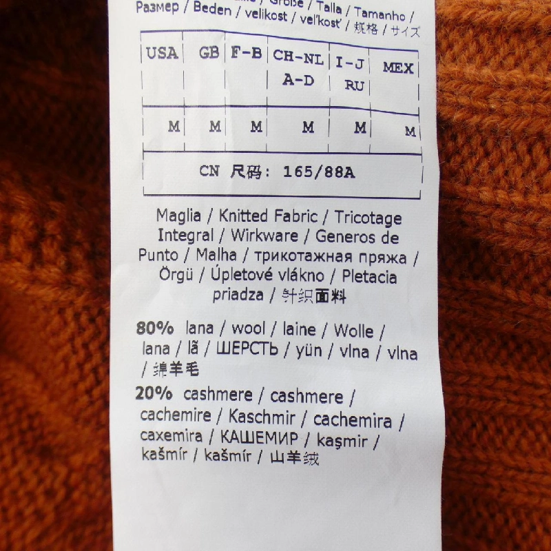 【Mã giảm giá】Max Mara STUDIO ニット 646431