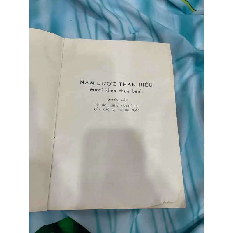 Nam dược thần hiệu - Tuệ Tĩnh (1972) 593918