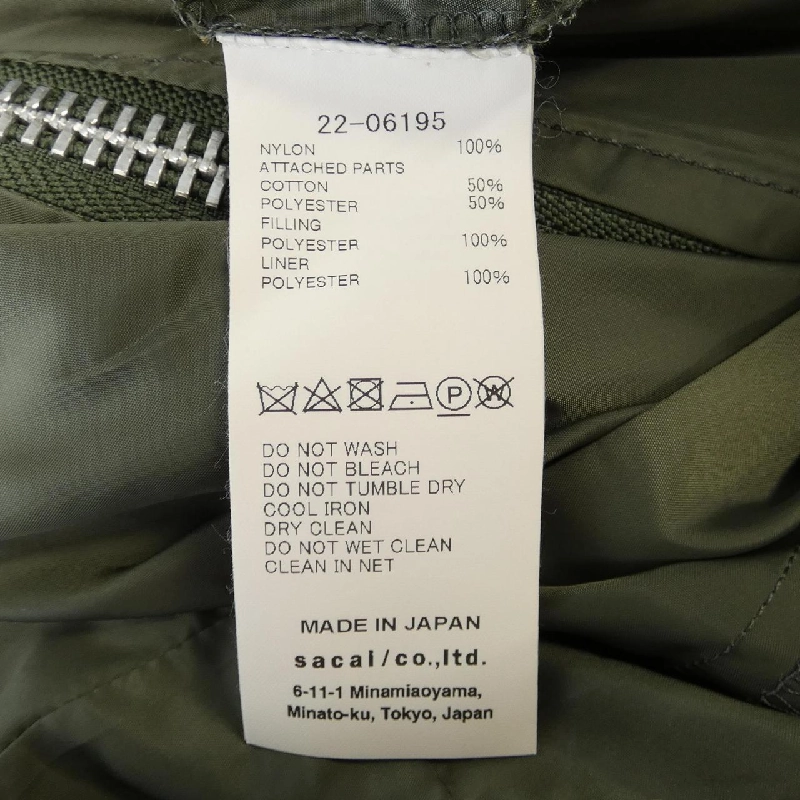 【Mã giảm giá】SACAI váy 651721