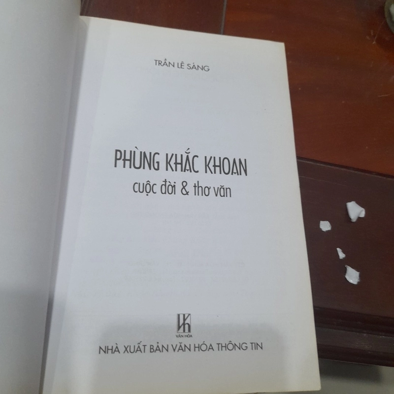 Phùng Khắc Khoan, cuộc đời thơ văn 278327