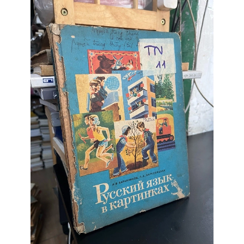 Sách tiếng Nga 11 756884