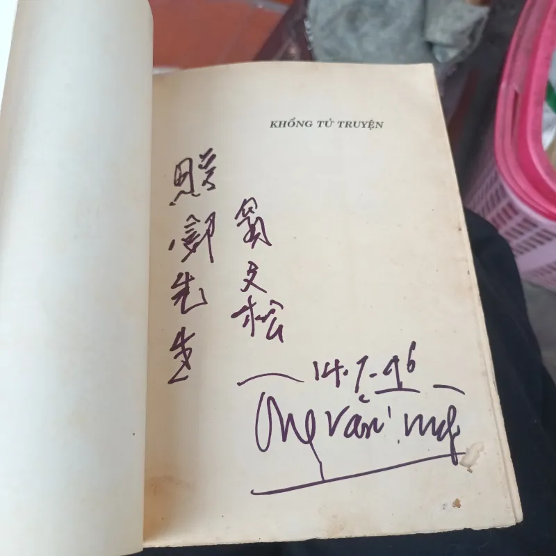 Khổng Tử Truyện - Khúc Xuân Lễ( Ông Văn Tùng dịch) 760667