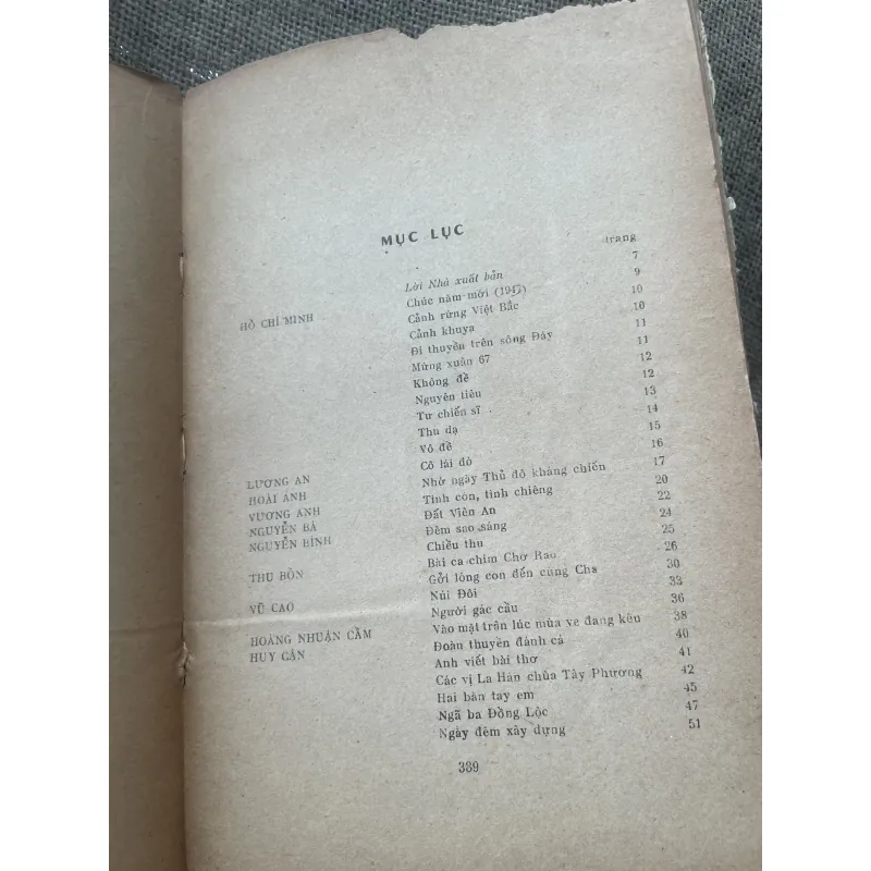 Thơ Việt Nam 1945-1975- khổ lớn - Xb 1976  993716