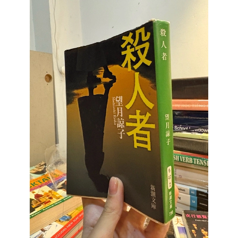 Sách tiếng Nhật 312 935268