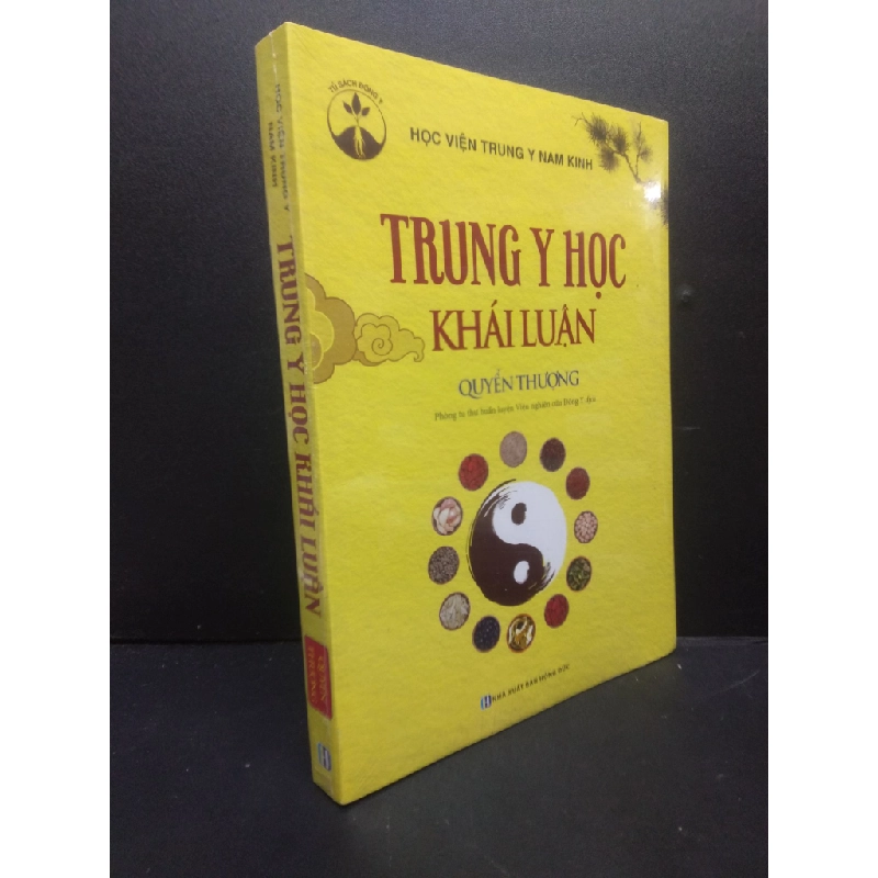 Trung y học khái luận - Quyển thượng mới 100% HCM2105 Học viện trung y Nam Kinh SÁCH SỨC KHỎE - THỂ THAO 147649