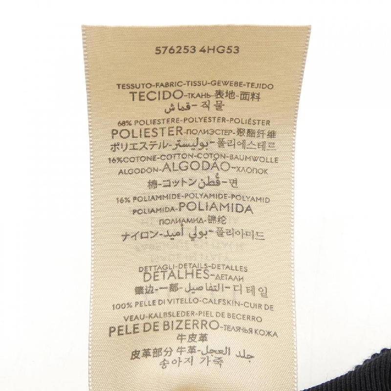 Mũ GUCCI 576253 4HG53 - Hàng hiệu Chính hãng 906675